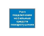 DariLight TABLO 450х350х100