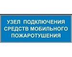 DariLight TABLO 900х350х100