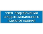 DariLight TABLO 1200х350х100